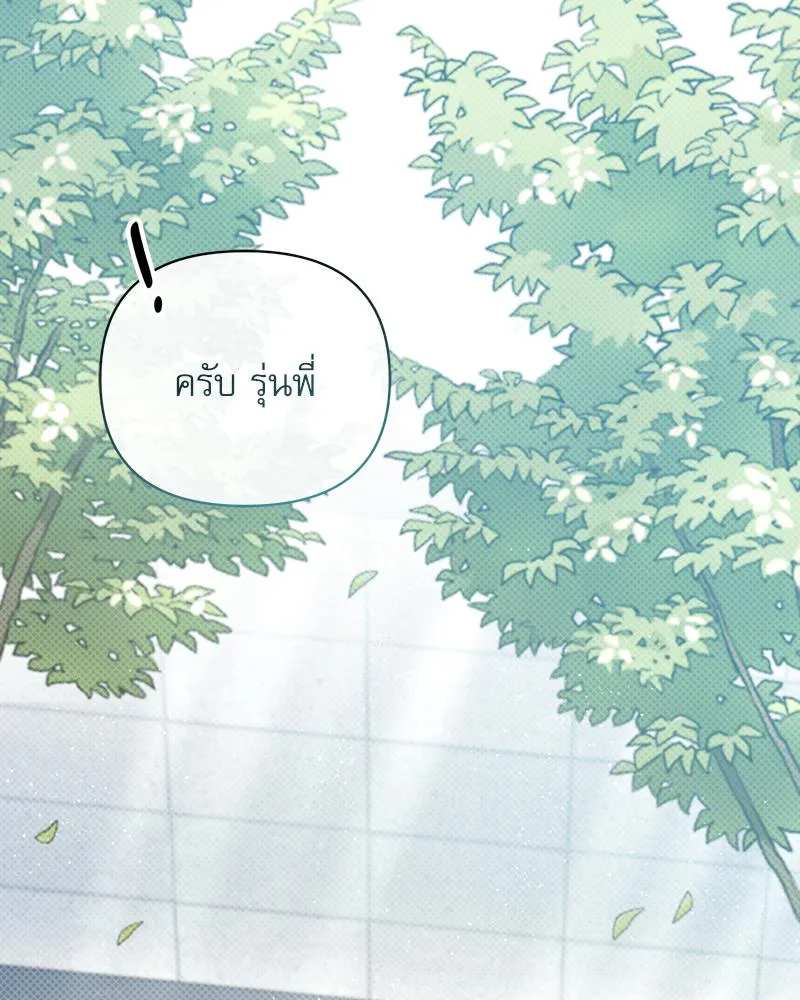 Pheromone Fetish ตอนที่ 15023