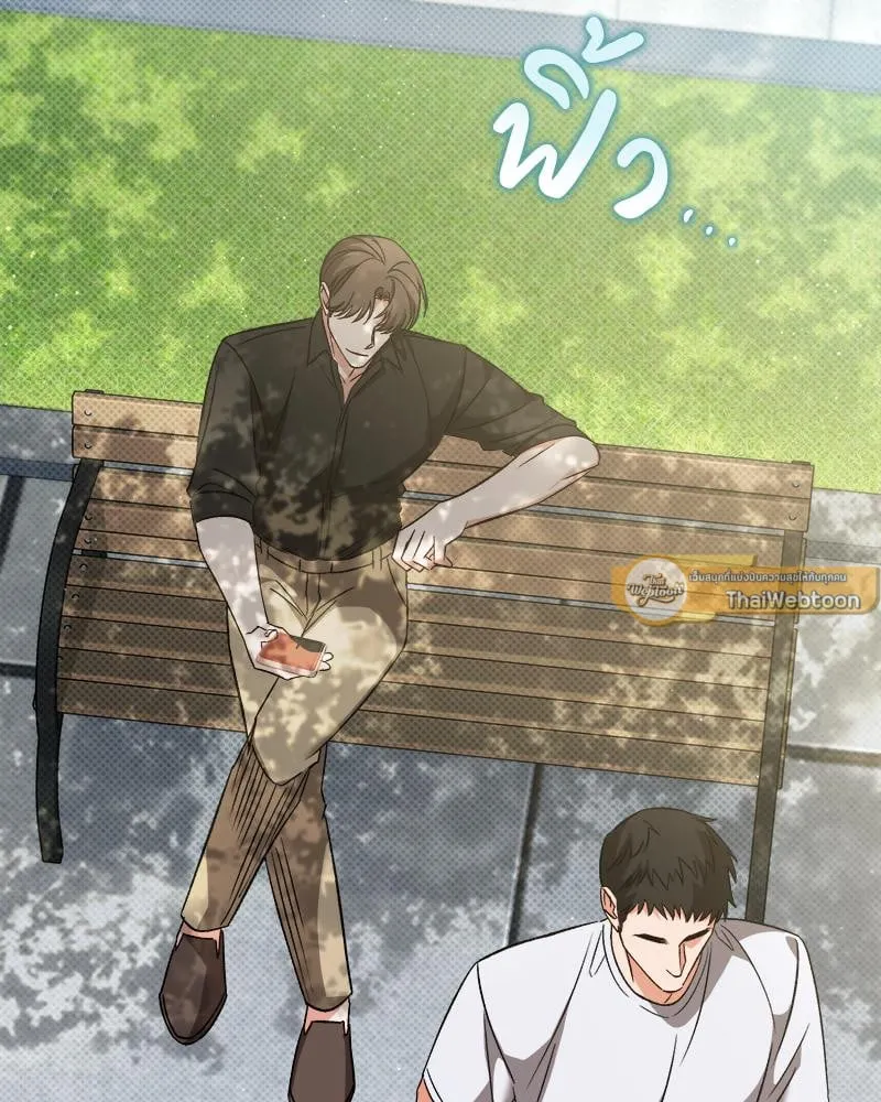 Pheromone Fetish ตอนที่ 15024