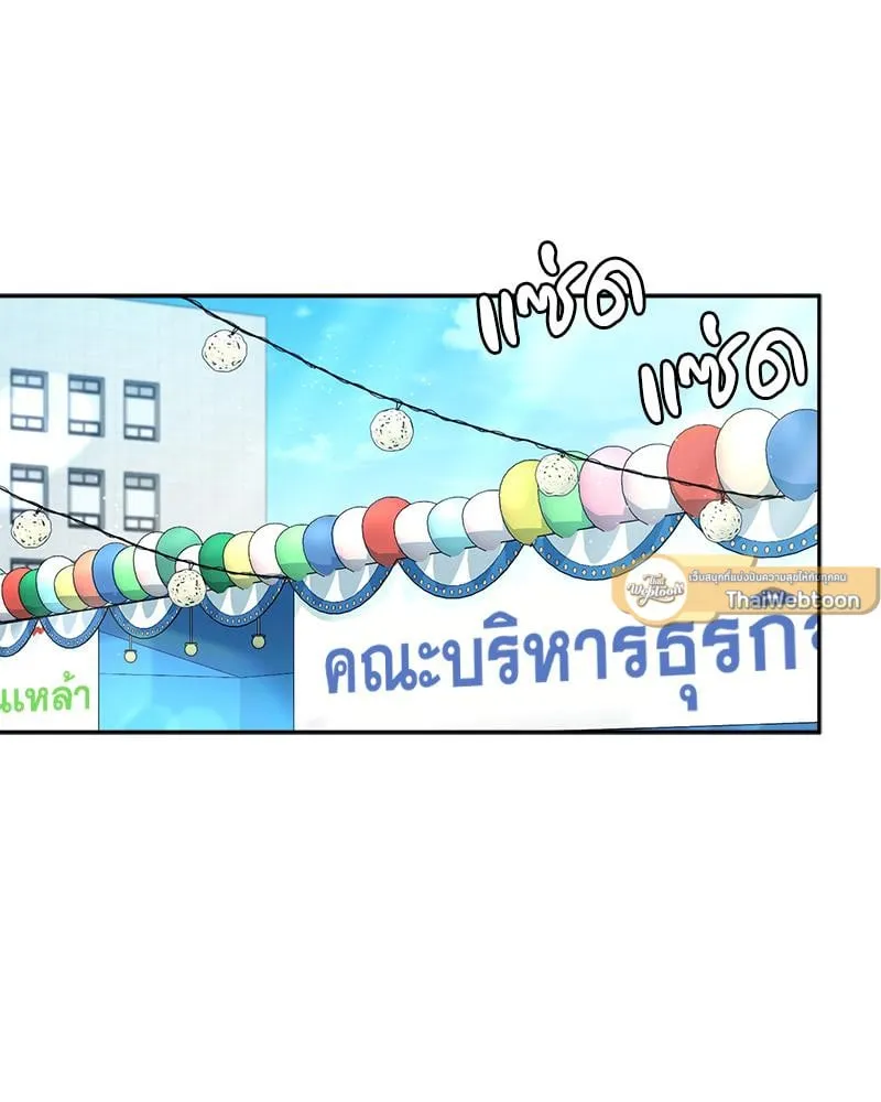 Pheromone Fetish ตอนที่ 15027