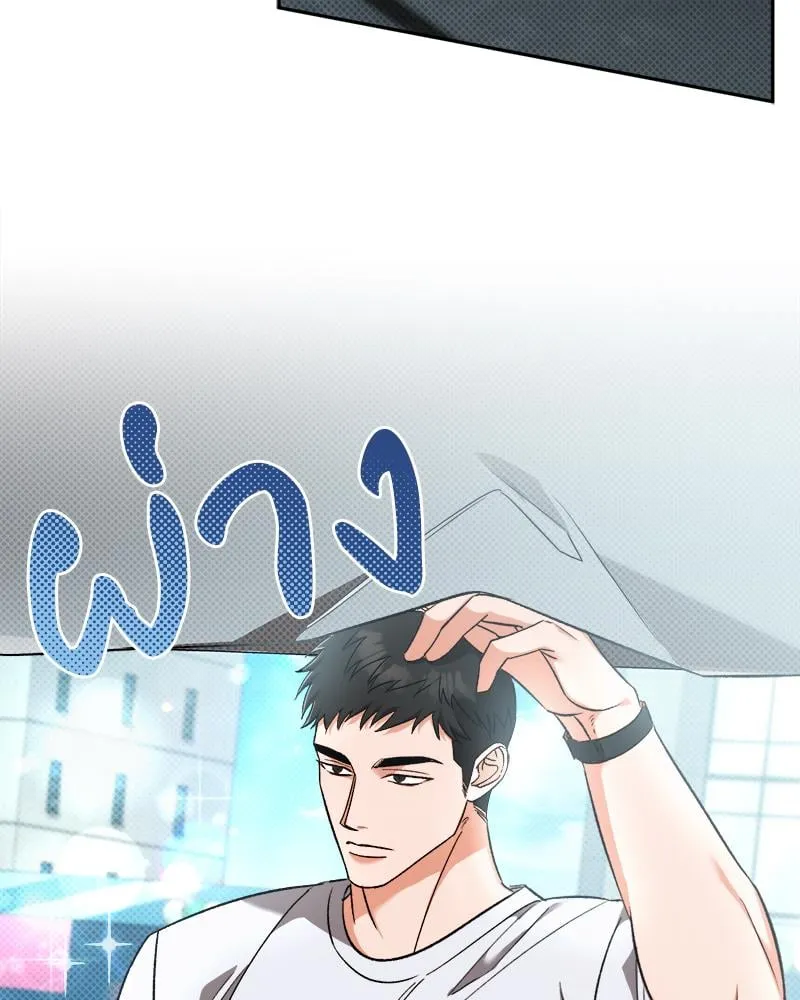 Pheromone Fetish ตอนที่ 15029