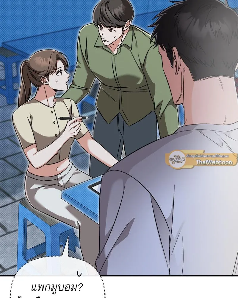 Pheromone Fetish ตอนที่ 15032