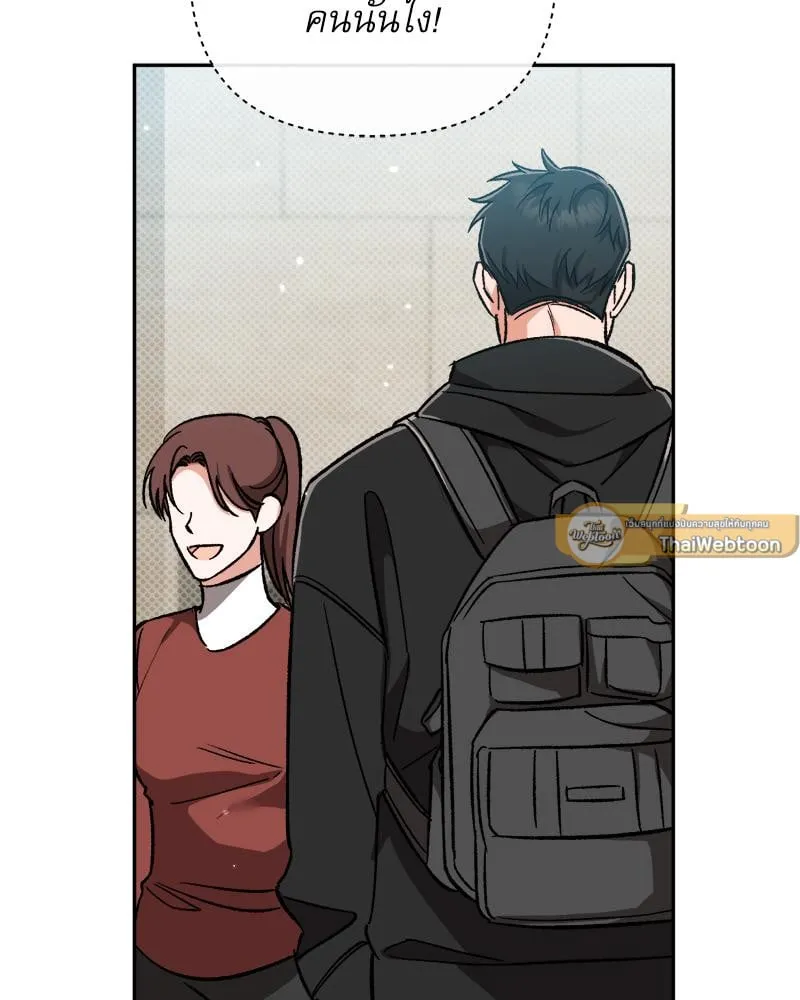 Pheromone Fetish ตอนที่ 15034