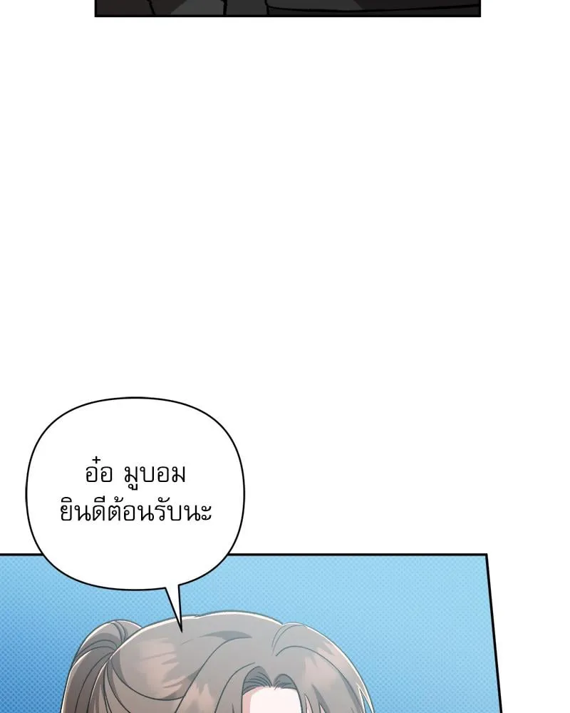 Pheromone Fetish ตอนที่ 15035