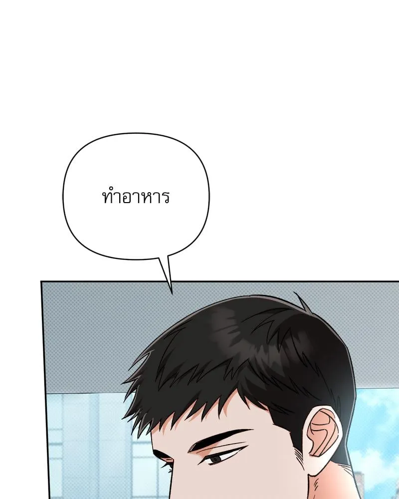 Pheromone Fetish ตอนที่ 15037