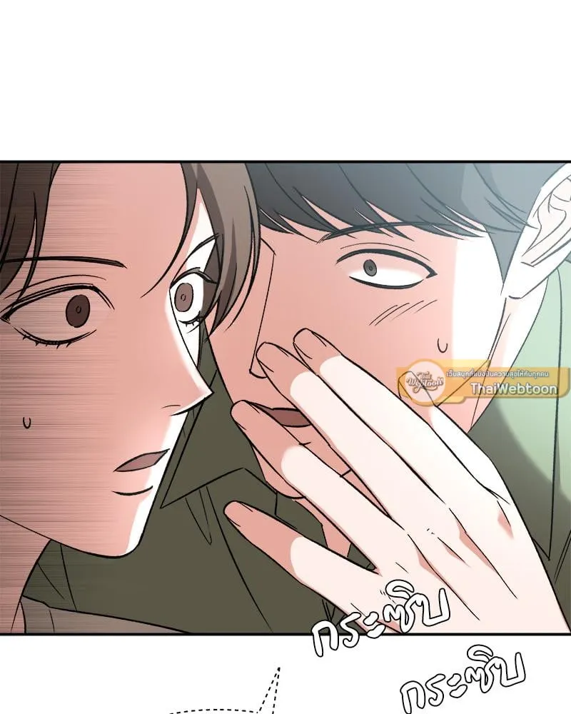 Pheromone Fetish ตอนที่ 15039