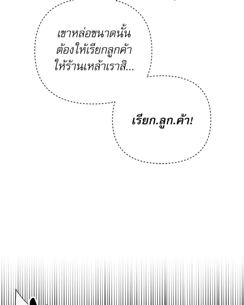 Pheromone Fetish ตอนที่ 15040