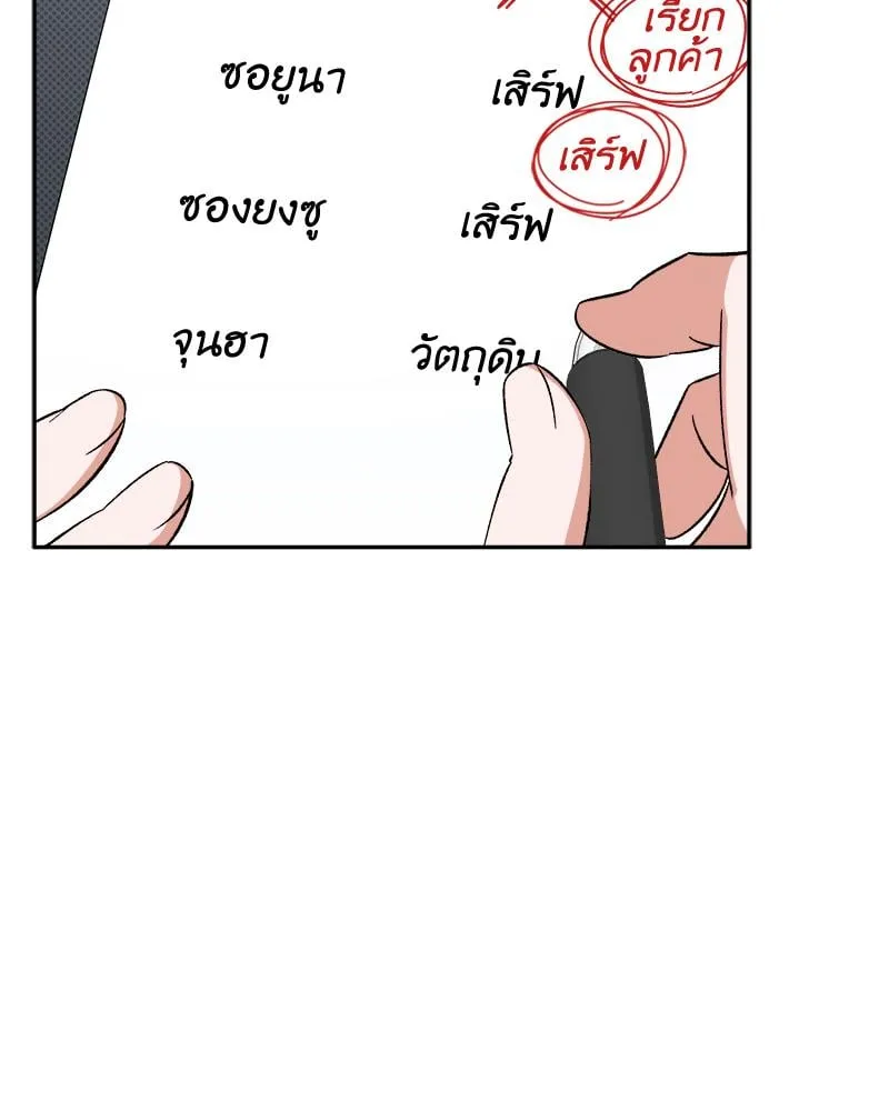 Pheromone Fetish ตอนที่ 15043