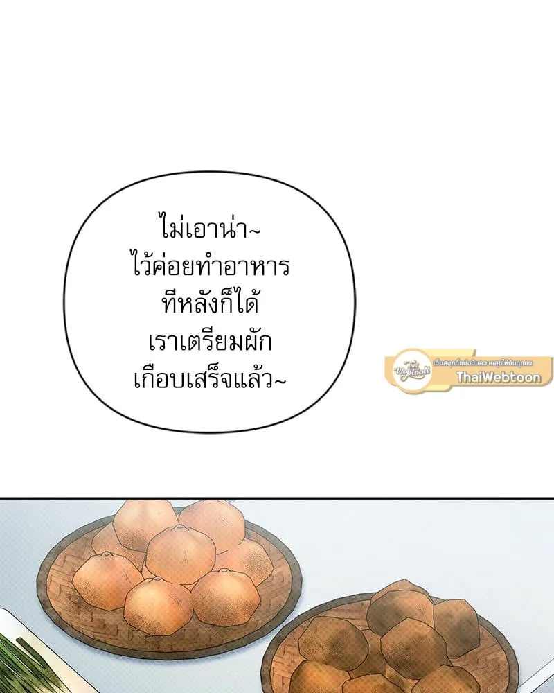 Pheromone Fetish ตอนที่ 15046