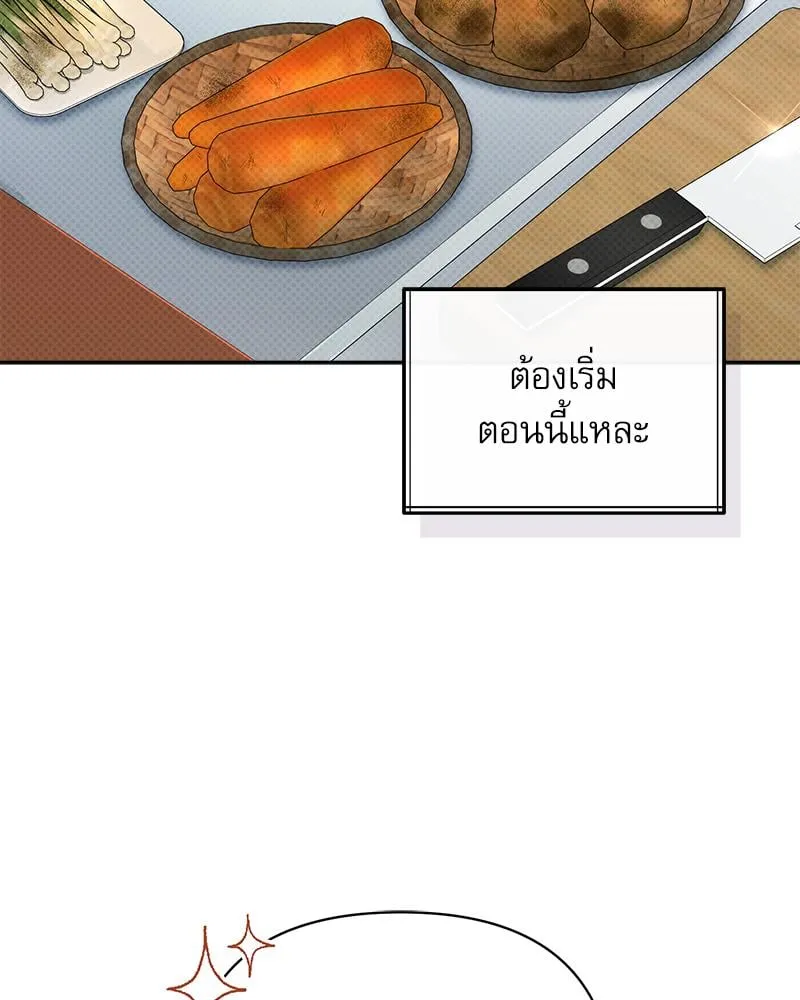 Pheromone Fetish ตอนที่ 15047