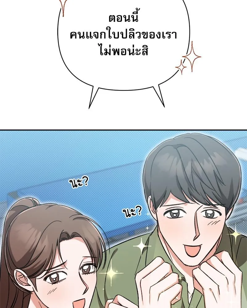 Pheromone Fetish ตอนที่ 15048