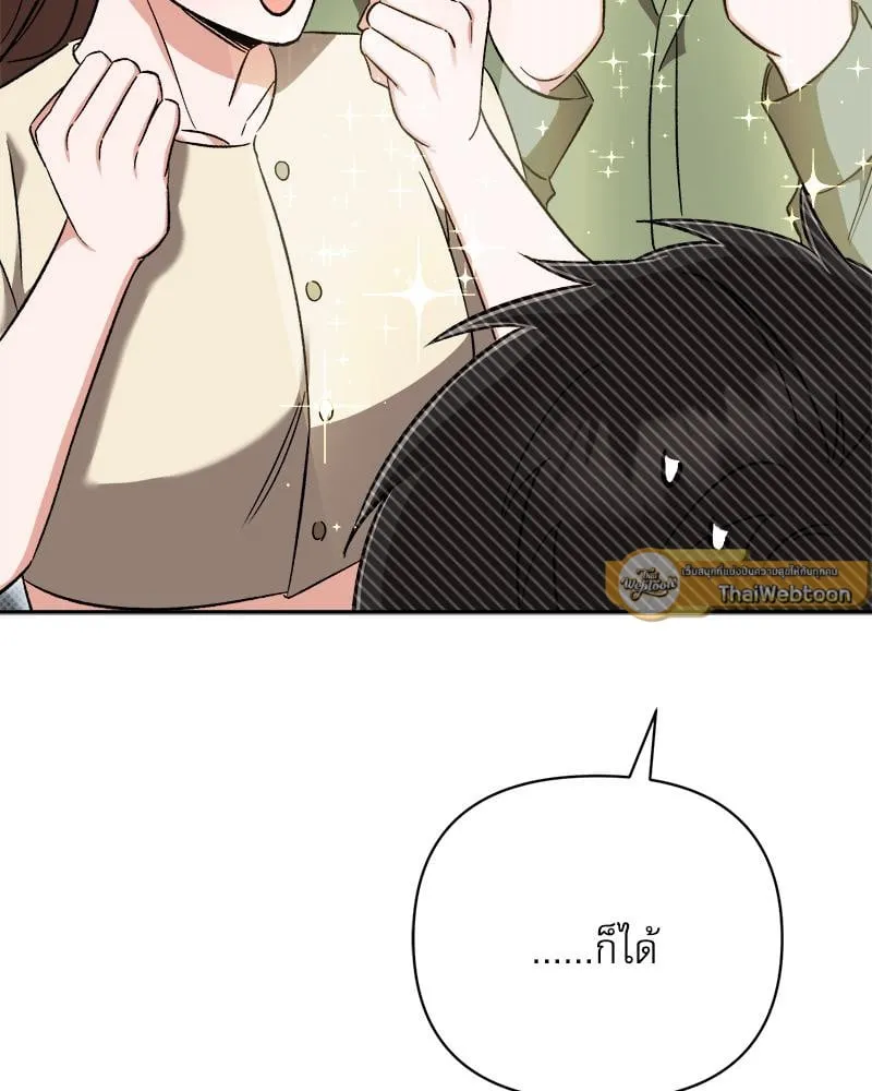 Pheromone Fetish ตอนที่ 15049