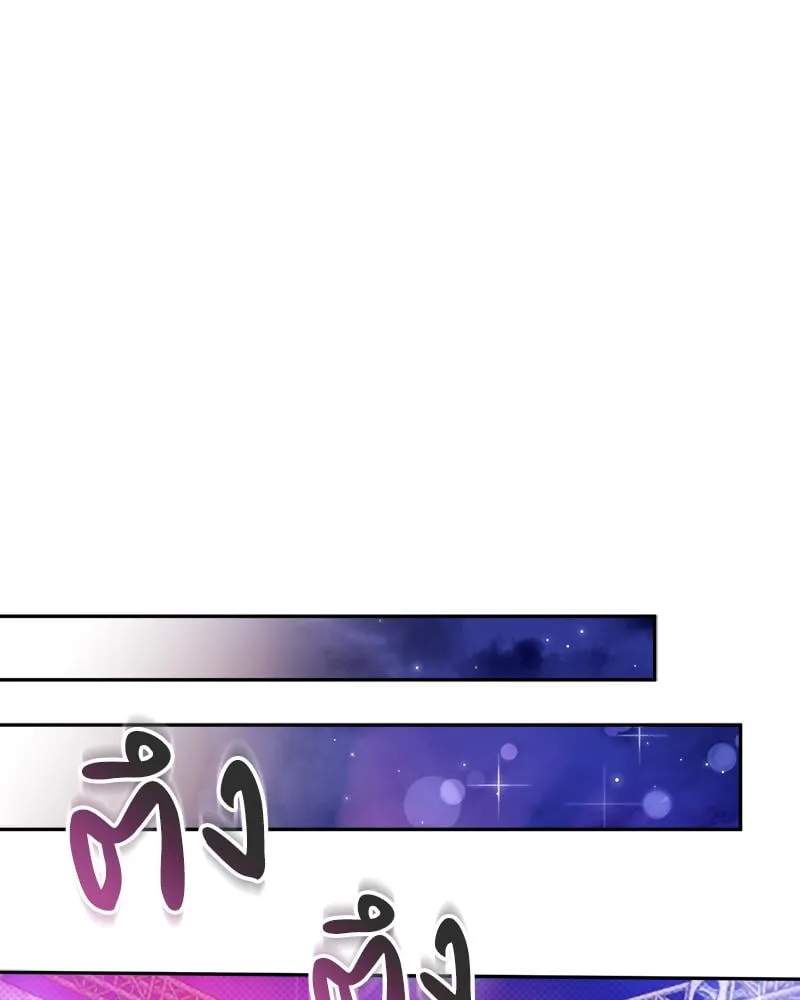 Pheromone Fetish ตอนที่ 15051