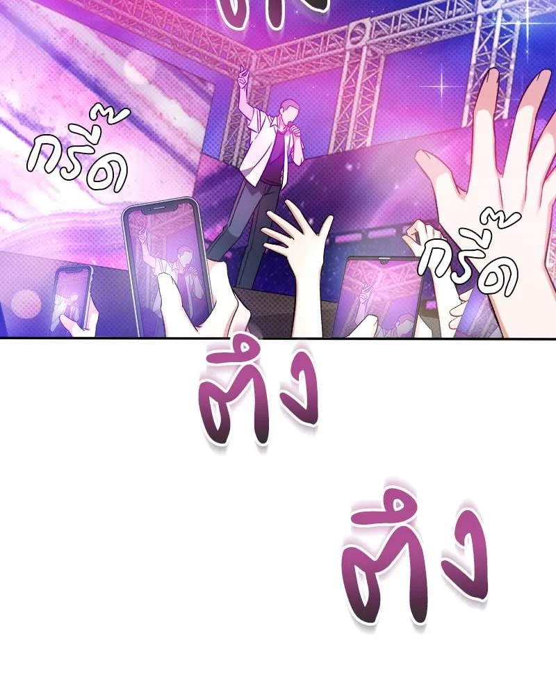 Pheromone Fetish ตอนที่ 15052