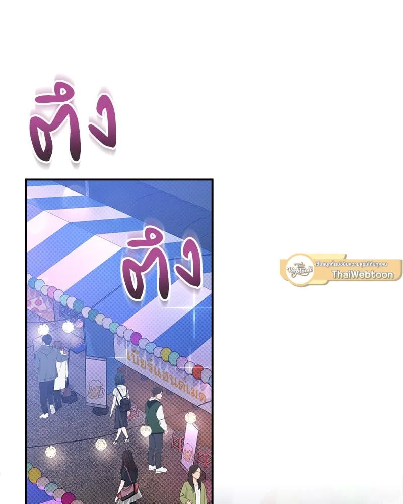 Pheromone Fetish ตอนที่ 15053