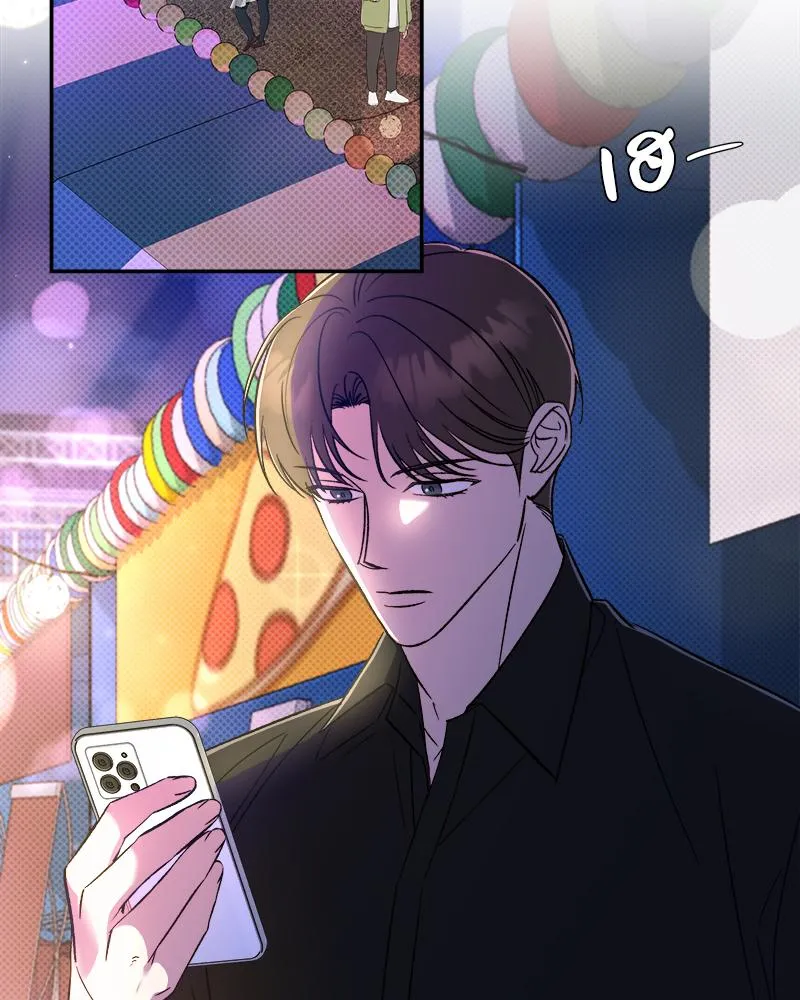 Pheromone Fetish ตอนที่ 15054