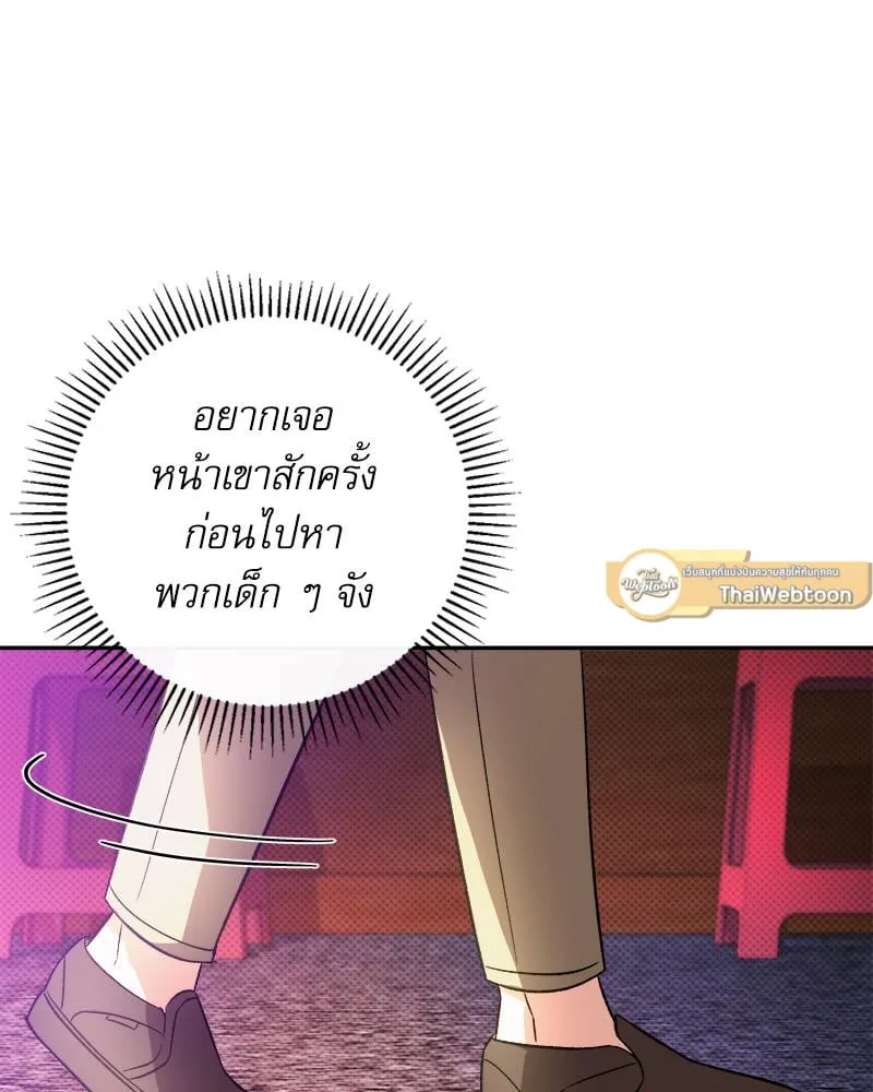 Pheromone Fetish ตอนที่ 15056