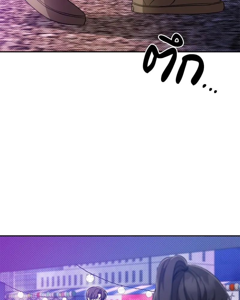 Pheromone Fetish ตอนที่ 15057