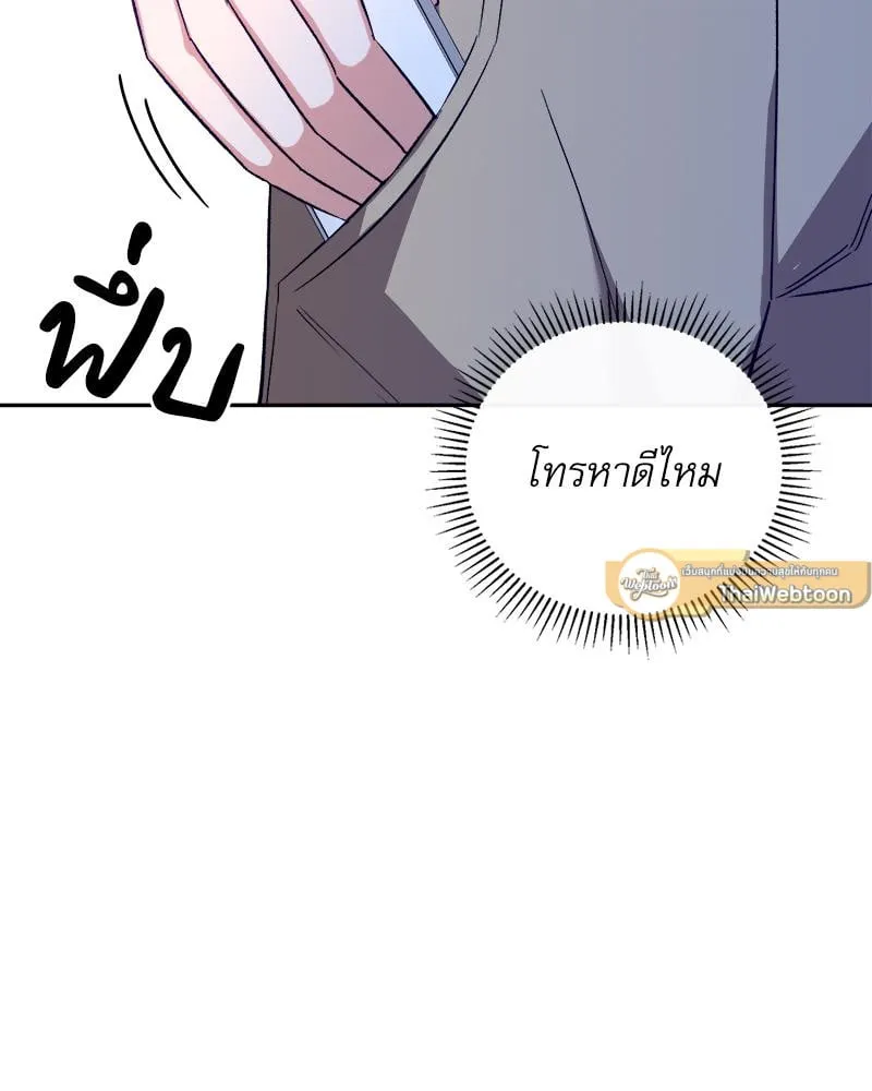 Pheromone Fetish ตอนที่ 15060