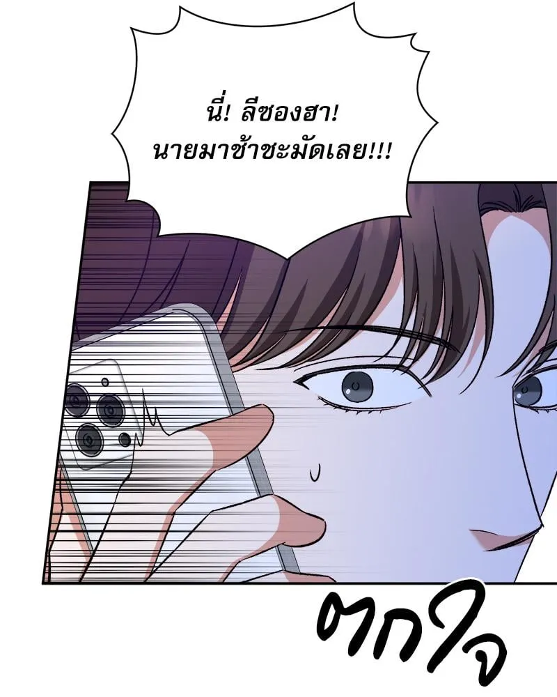 Pheromone Fetish ตอนที่ 15061