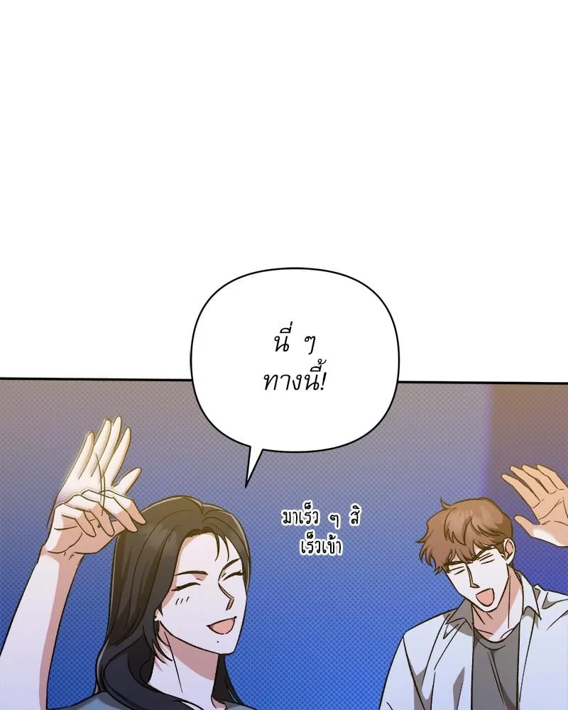 Pheromone Fetish ตอนที่ 15062