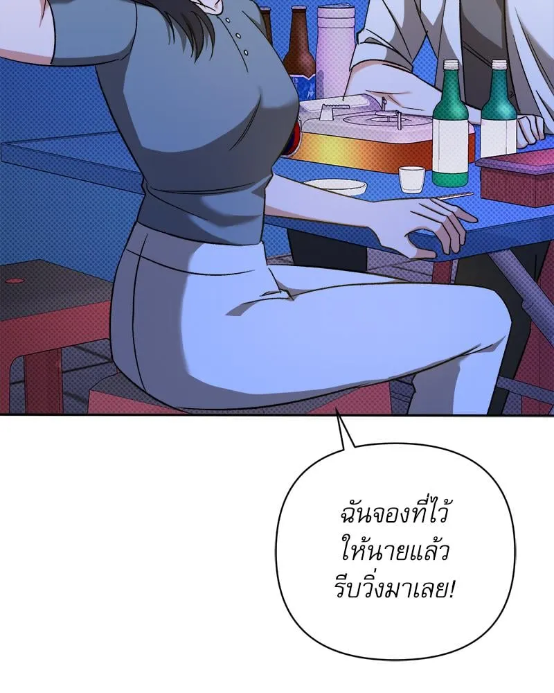 Pheromone Fetish ตอนที่ 15063