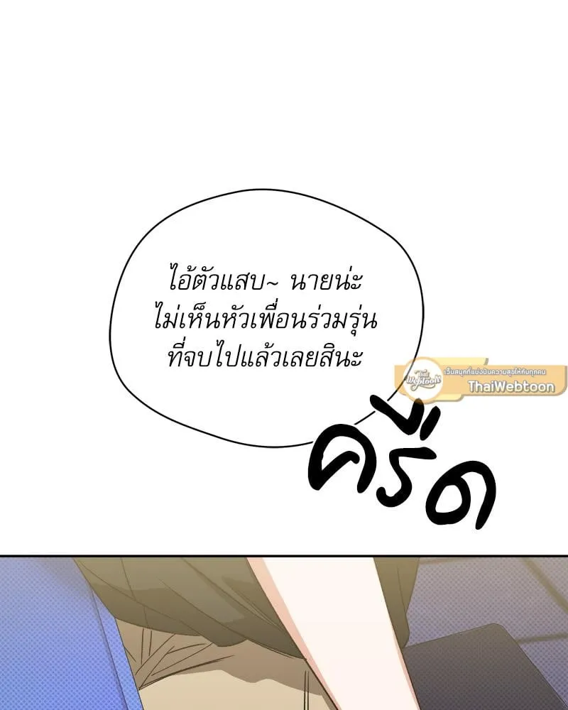Pheromone Fetish ตอนที่ 15064