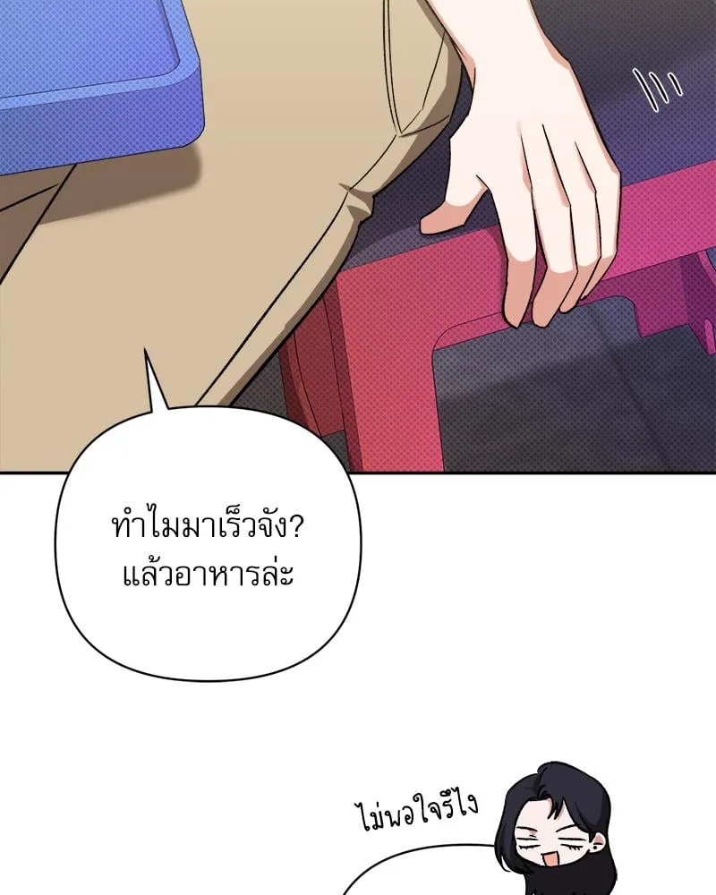 Pheromone Fetish ตอนที่ 15065
