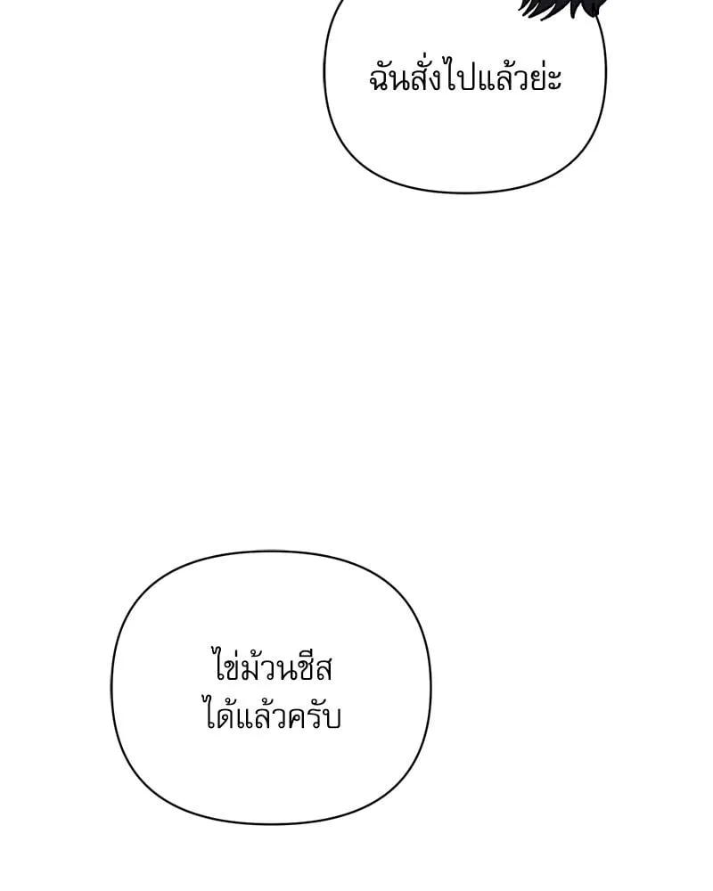 Pheromone Fetish ตอนที่ 15066