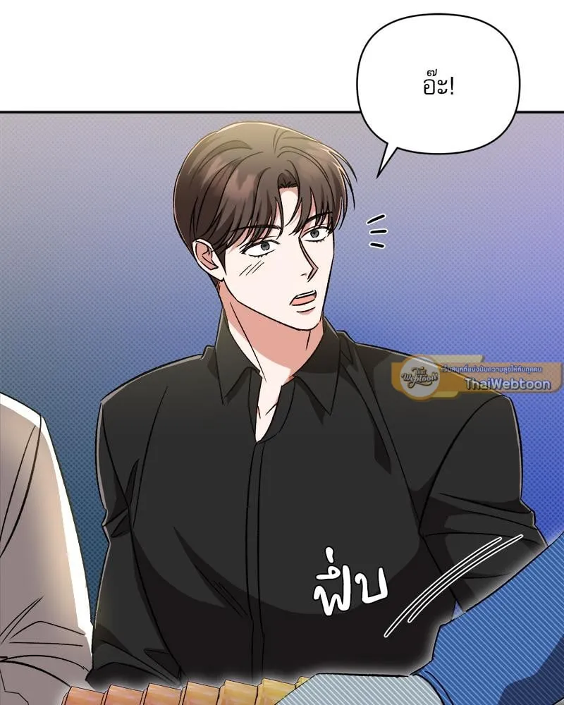 Pheromone Fetish ตอนที่ 15067