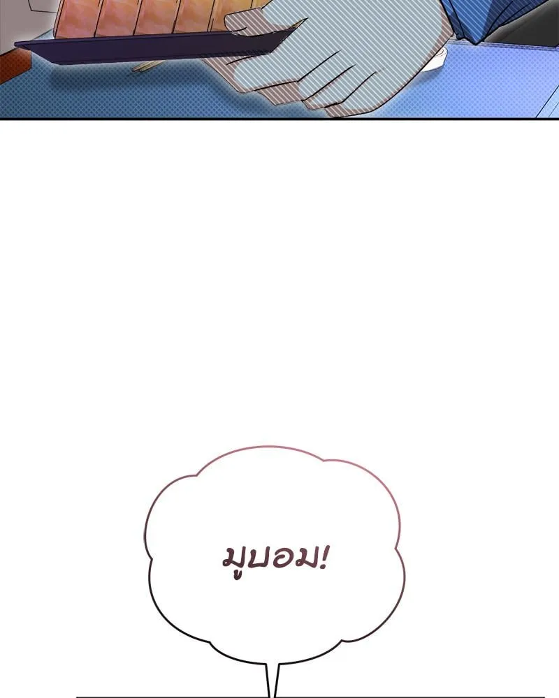 Pheromone Fetish ตอนที่ 15068