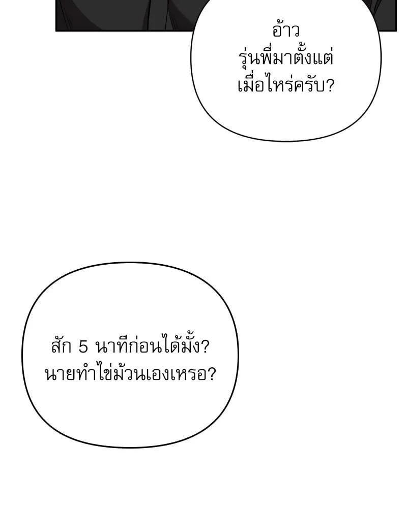 Pheromone Fetish ตอนที่ 15070
