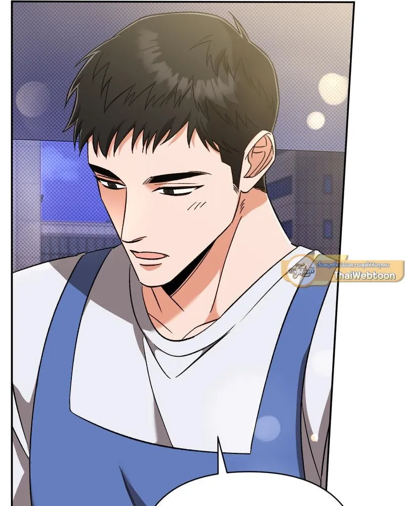 Pheromone Fetish ตอนที่ 15071