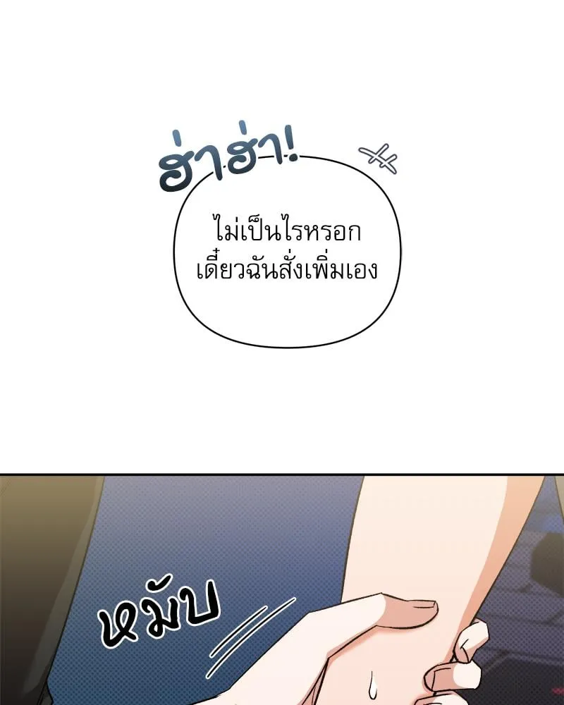 Pheromone Fetish ตอนที่ 15073