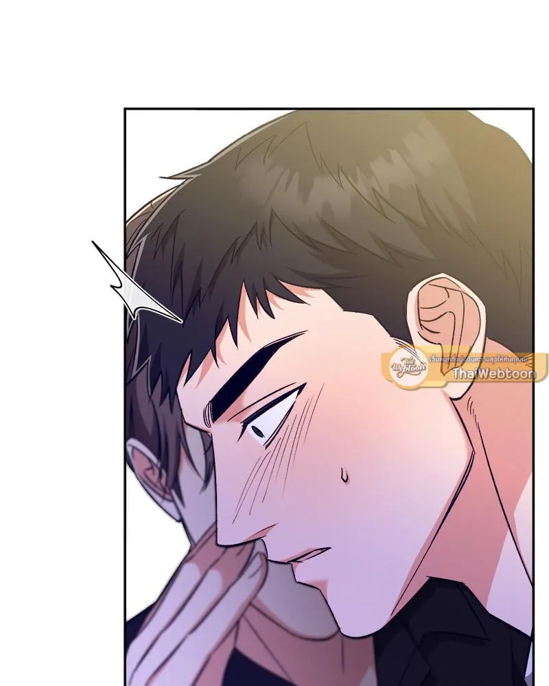 Pheromone Fetish ตอนที่ 15075