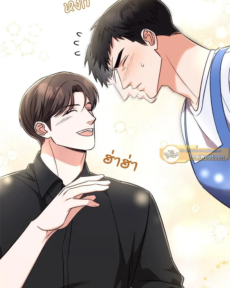 Pheromone Fetish ตอนที่ 15077