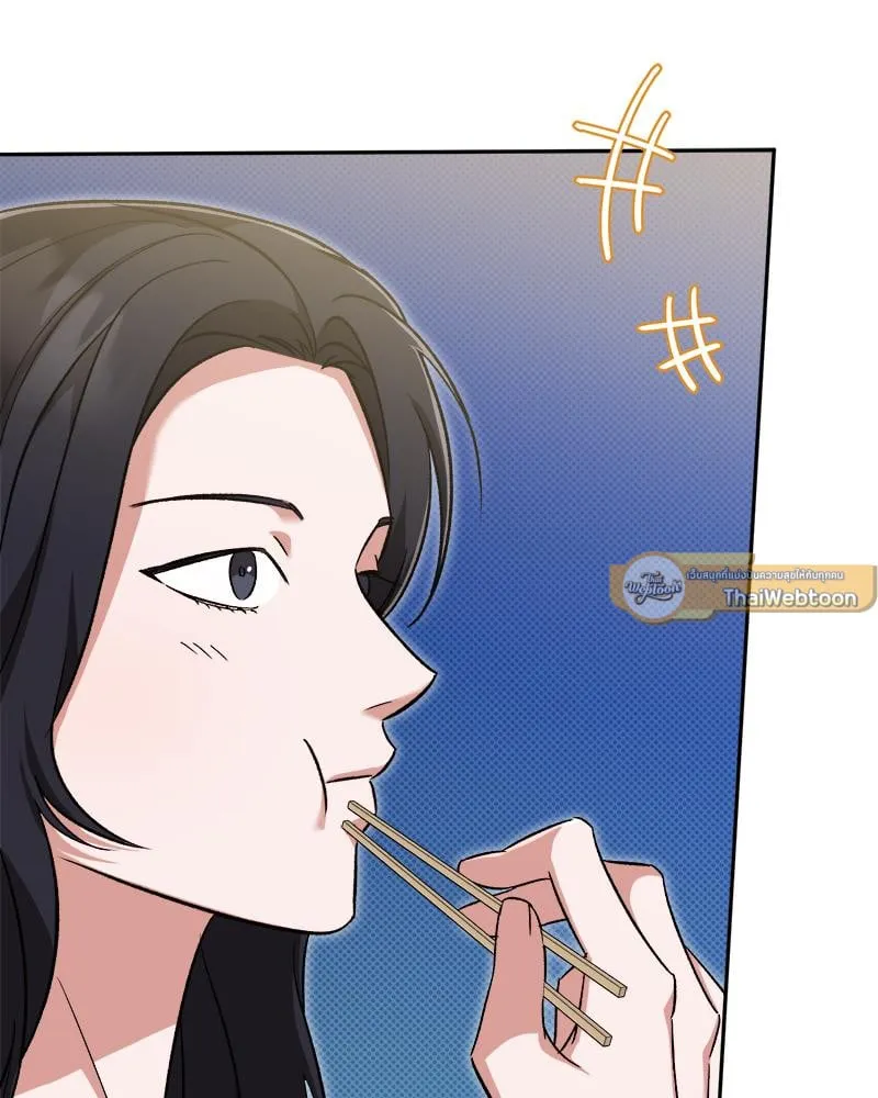 Pheromone Fetish ตอนที่ 15079