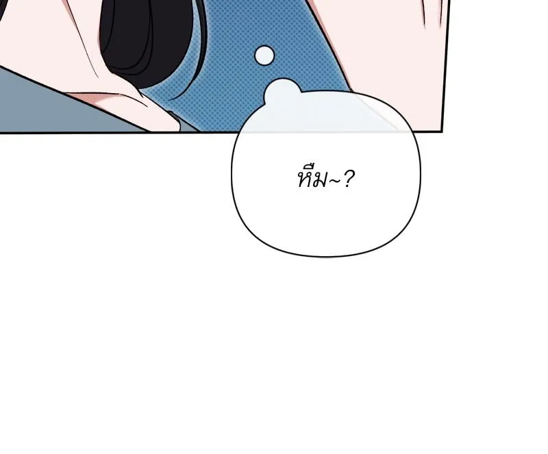 Pheromone Fetish ตอนที่ 15080