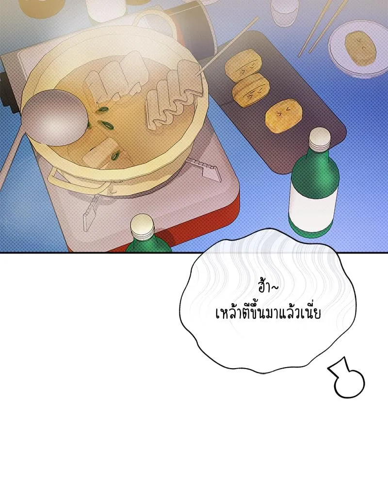 Pheromone Fetish ตอนที่ 15082
