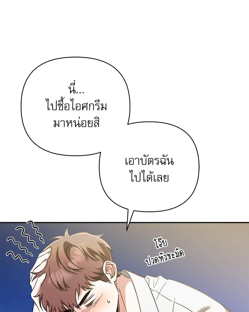 Pheromone Fetish ตอนที่ 15083
