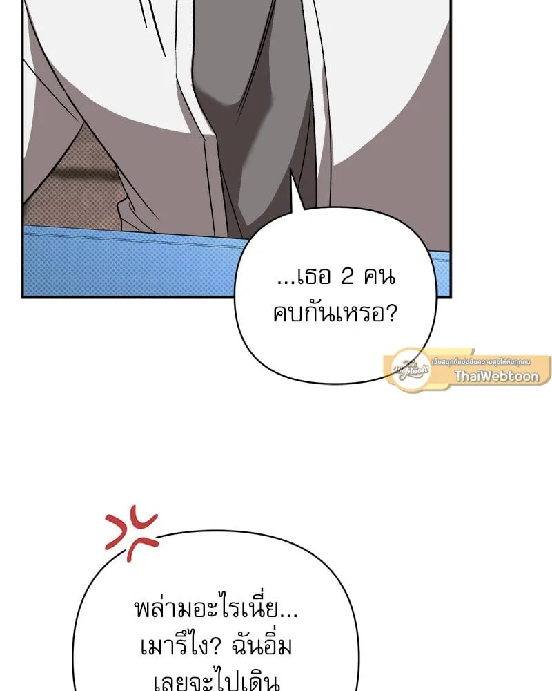 Pheromone Fetish ตอนที่ 15088