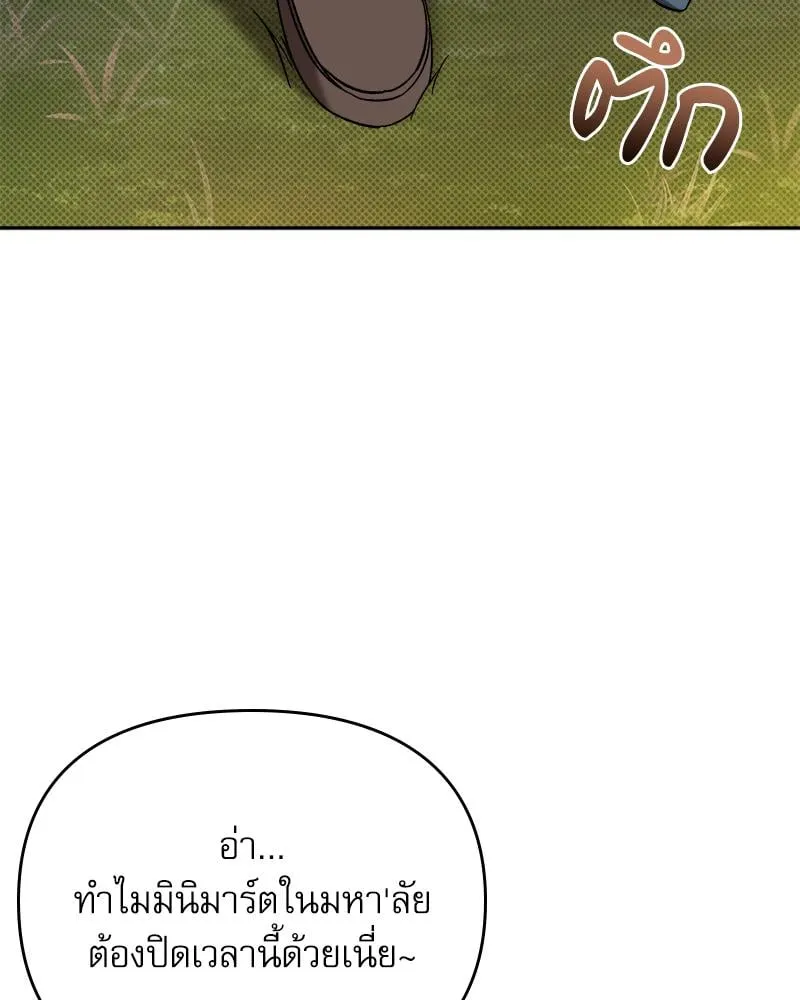 Pheromone Fetish ตอนที่ 15091