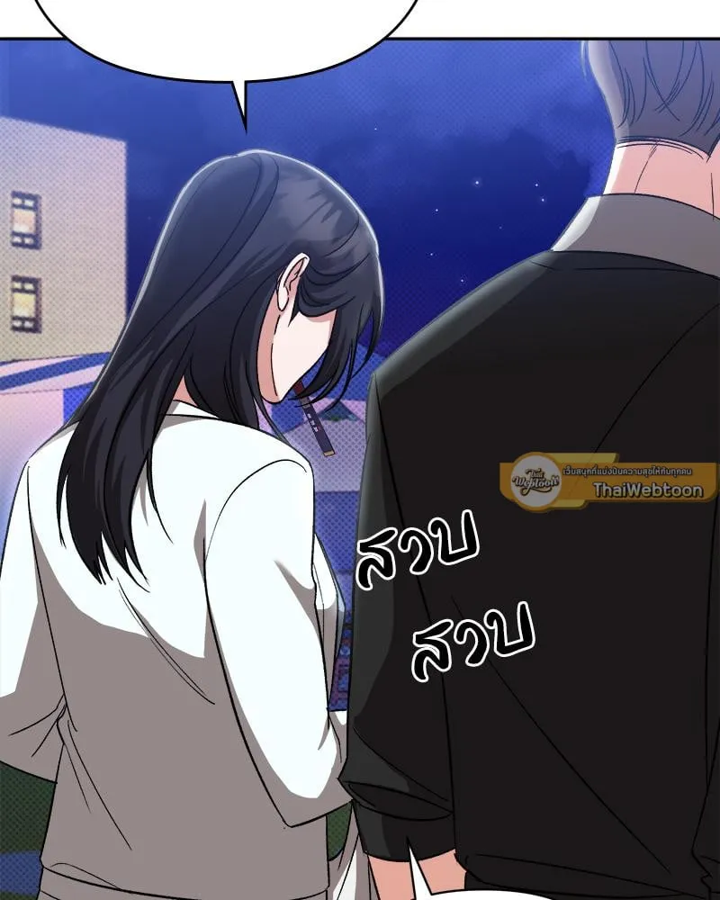 Pheromone Fetish ตอนที่ 15092