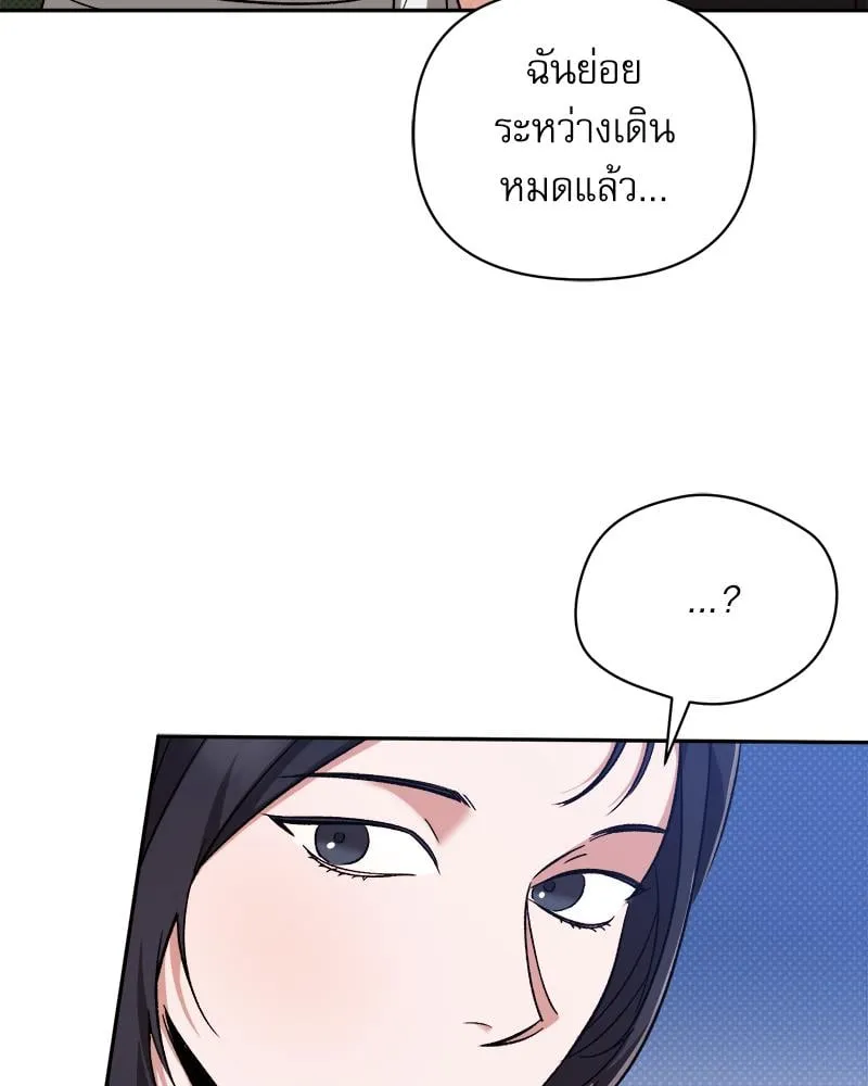 Pheromone Fetish ตอนที่ 15093