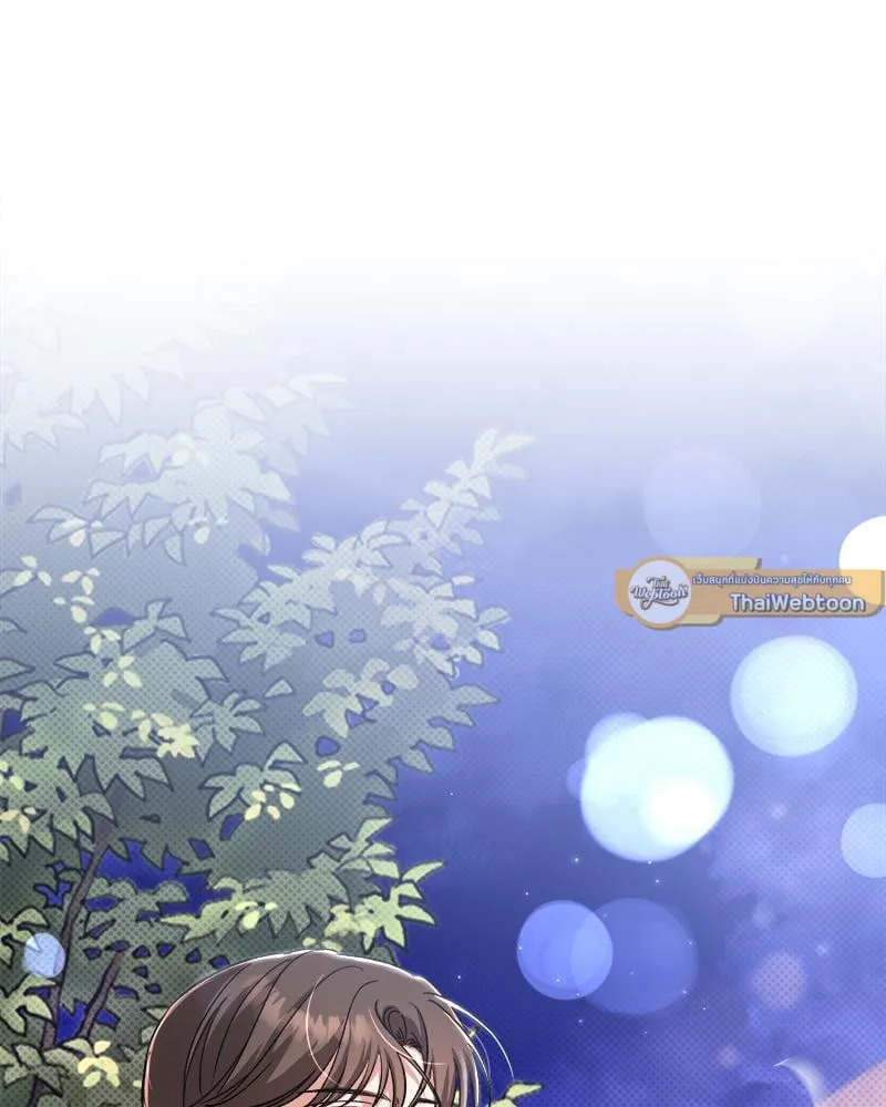 Pheromone Fetish ตอนที่ 15095