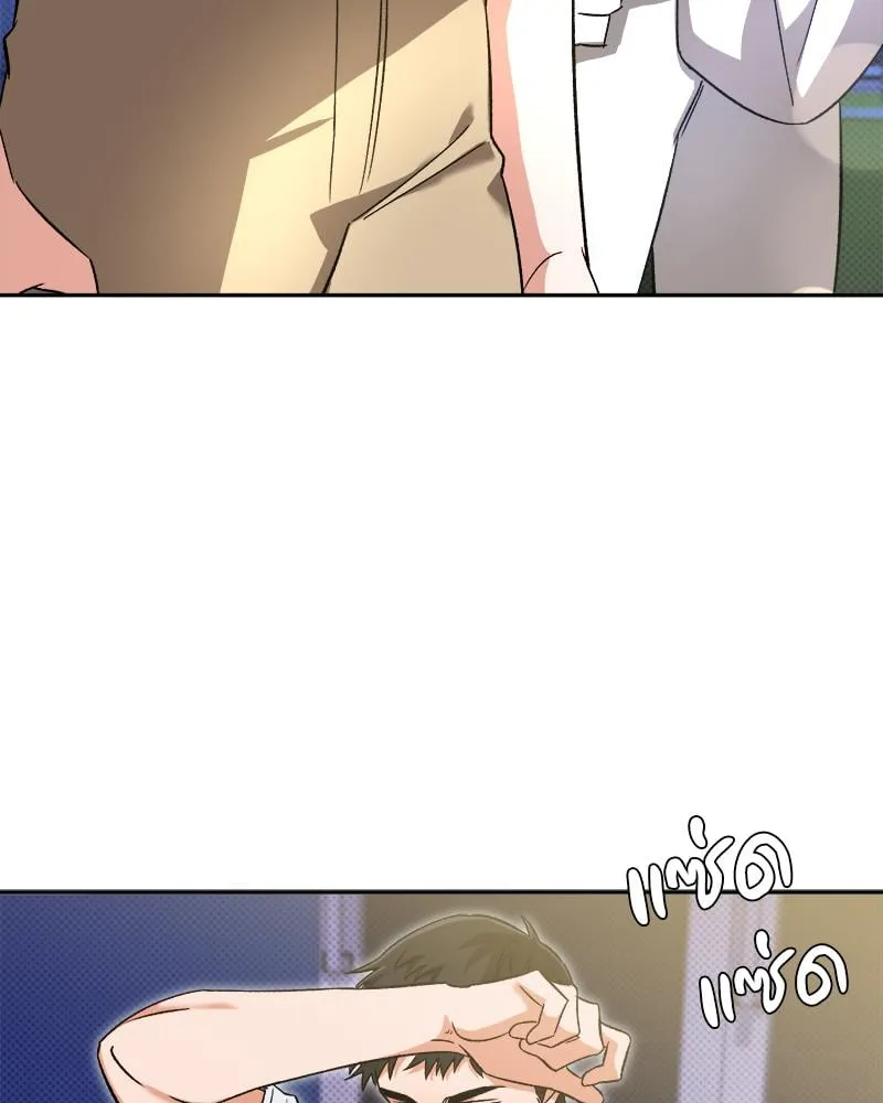 Pheromone Fetish ตอนที่ 15097