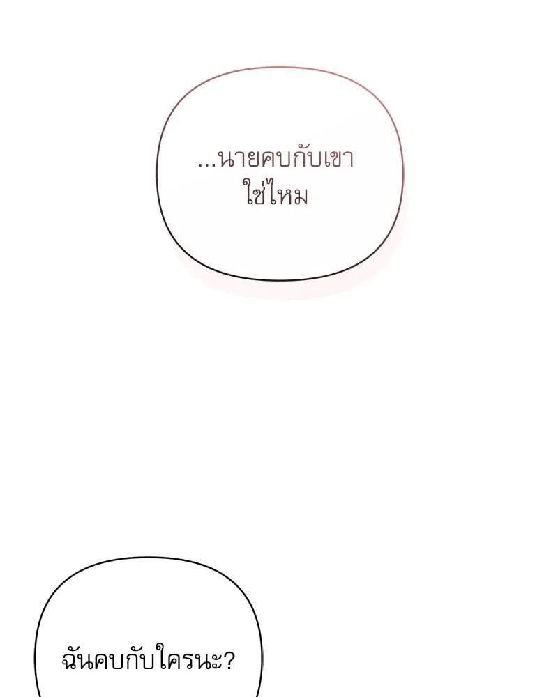 Pheromone Fetish ตอนที่ 15099