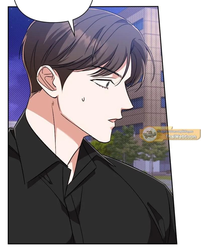 Pheromone Fetish ตอนที่ 15100