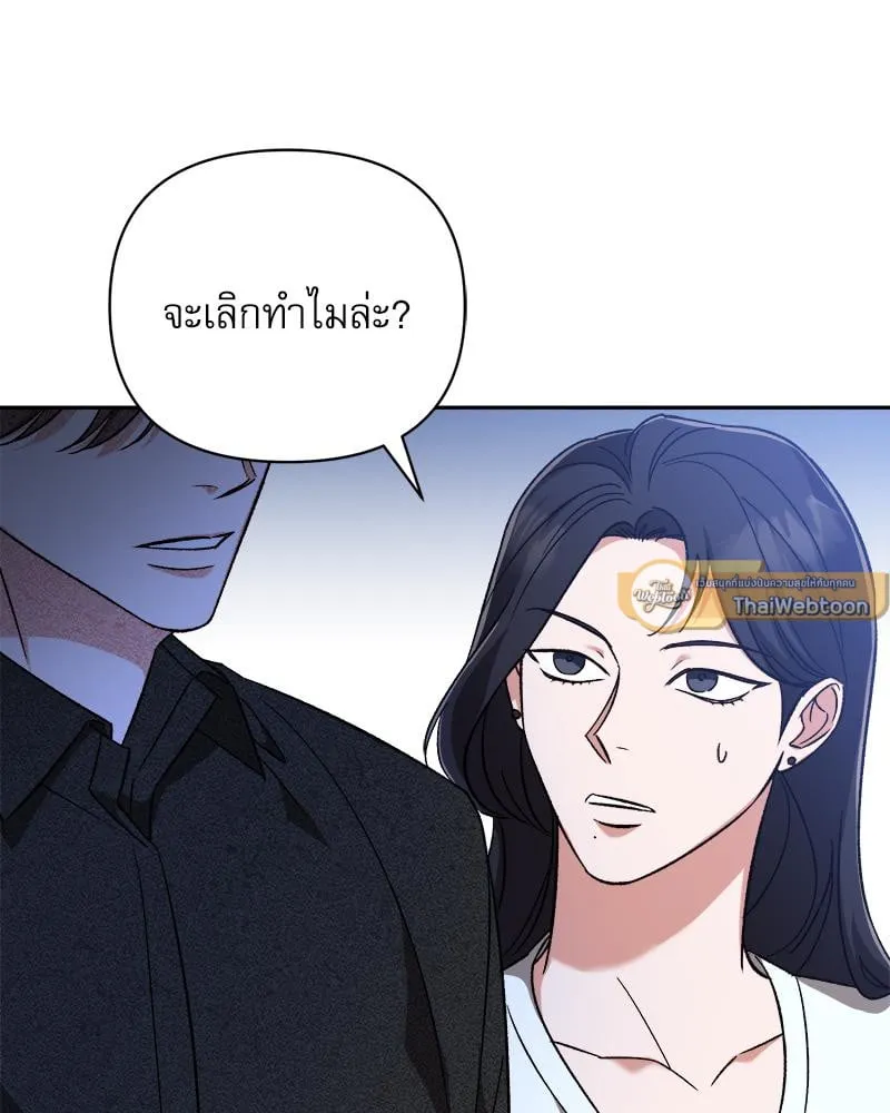 Pheromone Fetish ตอนที่ 15105