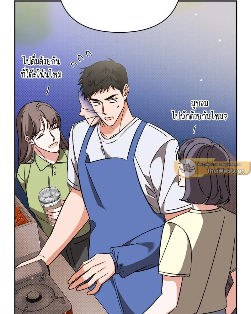 Pheromone Fetish ตอนที่ 15107