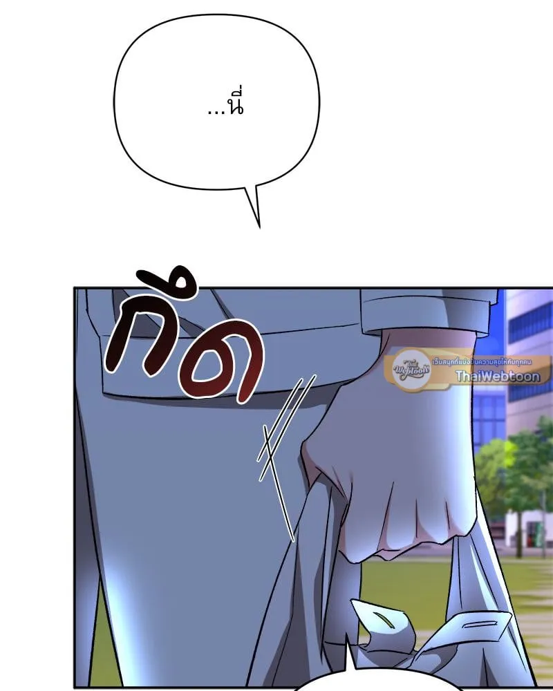 Pheromone Fetish ตอนที่ 15109